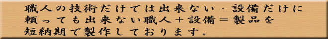 こだわり